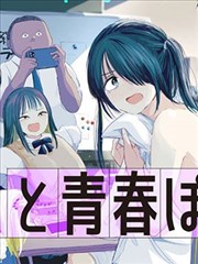 大奉打更人txt全本txt官网LOGO