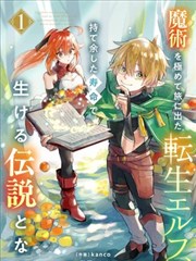 仙侠热门小说TXT